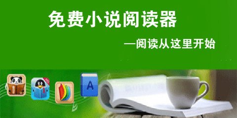 爱游戏app赞助罗马